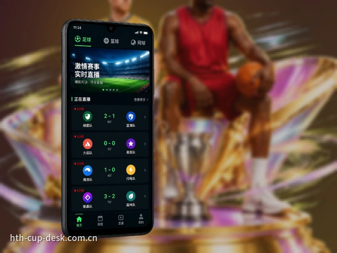下载华体会 APP，随时开启精彩观赛